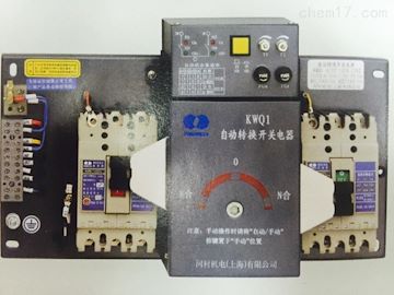 上海代理河村自动转换开关电器报价